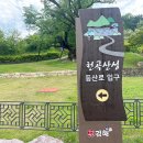 천곡 마을회관 이미지