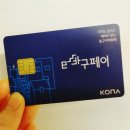 덕미구이 네이버블로그