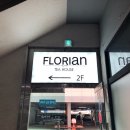 플로리안(Florian)(SK프라자내 위치) | [플로리안] 시흥시 롯데마트 근처 예쁜 카페
