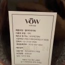 바우에프엔비 | 바우커피 위스키 더치커피만 있으면 연말 준비 끝!