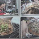 태평양볼테기 이미지