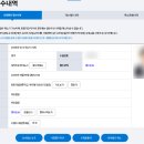 [공지] [자격증] 지게차운전기능사 합격후기