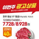 (주)이마트천안서북점
