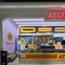 이마트24연수선학점 | 생과일 착즙 오렌지주스, AT Express 이마트 연수점 내돈내산 후기