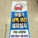 북울산주유소 이미지