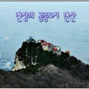 산서성