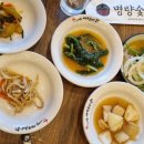 명량숯불갈비 이미지