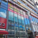 으뜸플러스안경 구미확장단지점 | 가성비 대박 으뜸플러스안경 구미확장단지점