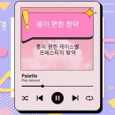 바비한의원 이미지