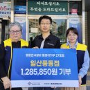 명륜진사갈비고양 - 고양시 덕양구 원흥5로 25 | 명륜진사갈비고양