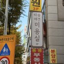 범박동 행정복지센터 이미지