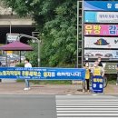 구미시노동자작업복공동세탁소 이미지
