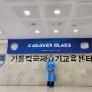 [청담동 헬스장] &#34;트라이앵글 짐 청담&#34; 회원님들의 만족도가 높은 이유 BM그룹 , 대웅제약힐리언스 교육
