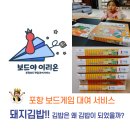 주홍김밥 이미지