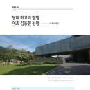 (주)여행이좋다