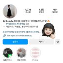 포유뷰티네일아트/속눈썹/붙임머리