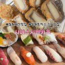 카페또또 | [창원귀산맛집] 치즈 돈까스,스시맛집 솔직후기 추천 사야스시앤카츠