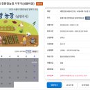 아양농장 이미지