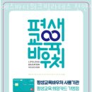 에스바디워크필라테스천안