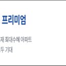 (주)삼성에이앤씨