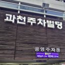 과천해신탕맛집점 네이버블로그