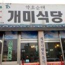 제천약국 이미지