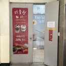 [카페] 군산 수송동 더블현