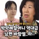 77다방 이미지