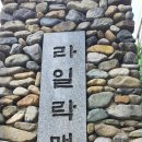 남도아파트 이미지