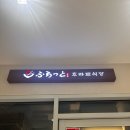 스타벅스 목동SBS점 이미지