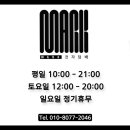 전자담배 숙대입구점