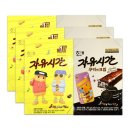 자유시간 - 김포시 마송택지개발지구 | 자유시간