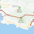 제162차 남해 설흘산 정기산행 이미지