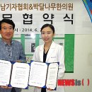 박달나무한의원 이미지