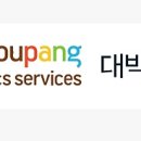 주식회사 최선물류 이미지