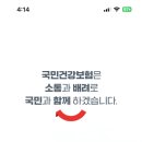 제일봄소아청소년과의원 이미지