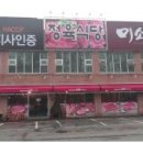 미소한근 아시아경제