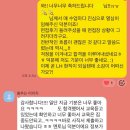 [공지] [LH 최종합격] 2026년 한국토지주택공사 상반기 최종합격 2명(토목직, 전원합격)
