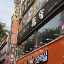 유니프레쉬 | 부천시청 근처 로컬 중식당 맛집 만수 2호점 후기 유니짜장 짬뽕 탕수육 추천