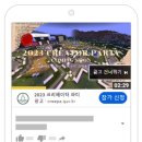 마인컴퍼니 | [선라이즈 컴퍼니] 마인크래프트 크리에이터 파티 (크리파) 협찬/지원 내역