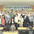 로컬푸드협동조합