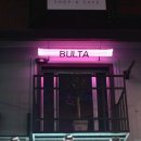 오렌즈상수점 이미지