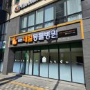 부곡동물병원 이미지