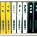 신광공업사