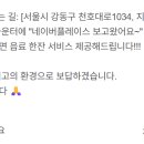 비원 PC방 이미지