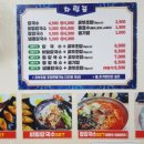 기장옛날손칼국수 이미지