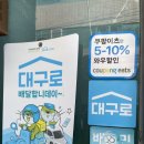 고산복지매장 이미지