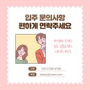 [공지] 디어스카이 시흥 배곧점 공유오피스 비상주사무실 신규 오픈