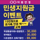 다원안경 이미지