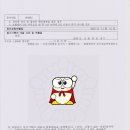 바위영어조합법인 이미지